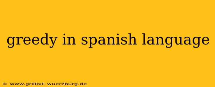 greedy in spanish language